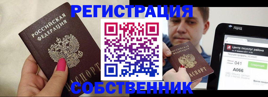 регистрация для дет. сада в Переславль-Залесском