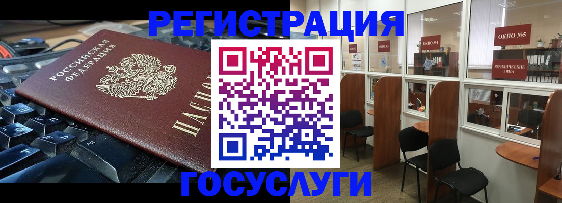 временная регистрация 2025 в Переславль-Залесском